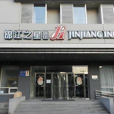 Jinjiang Inn Shenyang North Station Extérieur photo